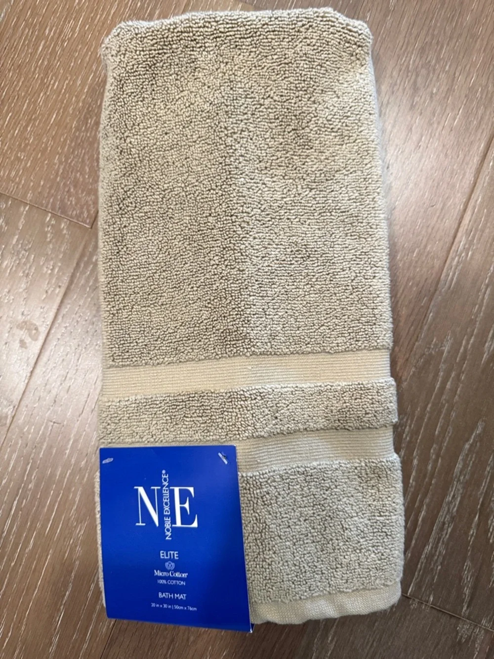 Neutral Beige Door Mat with Double-Frame Design 20x30 Absorbent